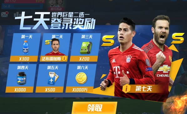 贝尔萨：乌拉圭在世界杯上能有出色发挥，但足球是不可预测的