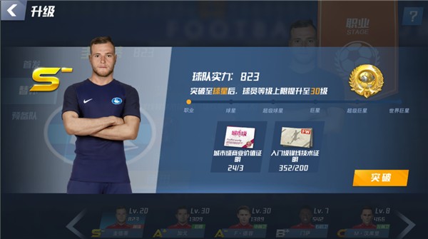 斯洛特：看巴黎球员的跑动能力，他们七天可以踢七场比赛