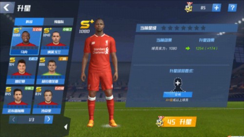 4轮仅替补出场1次，昔日国足后防领袖惨遭穆帅冷落，沦为中超鸡肋